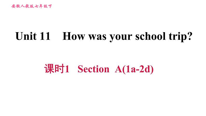 人教版七年级下册英语 Unit11 课时1 Section A (1a-2d) 习题课件第1页