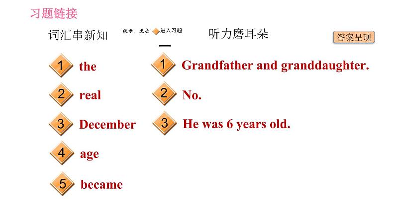 外研版七年级下册英语 Module 9 Unit 1 He left school and began work at the age of twelve 习题课件第2页