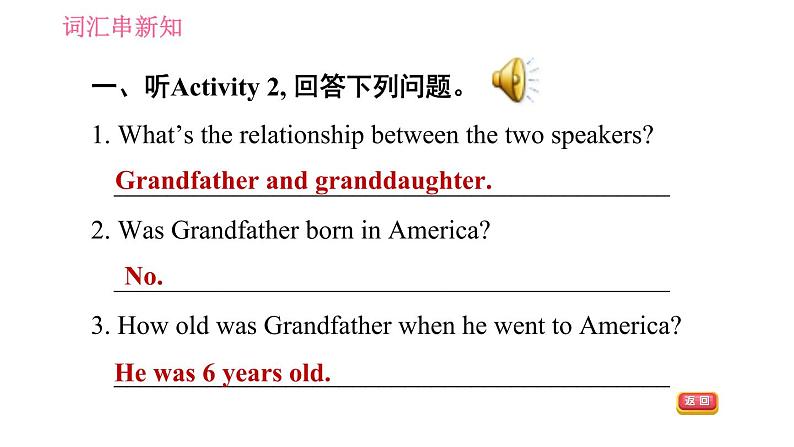 外研版七年级下册英语 Module 9 Unit 1 He left school and began work at the age of twelve 习题课件第8页