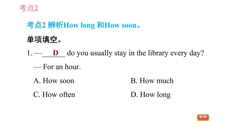 外研版七年级下册英语 Module 10 习题课件006