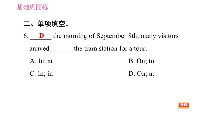 外研版七年级下册英语 Module 10 习题课件007