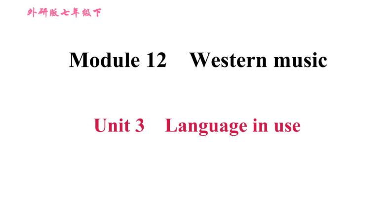 外研版七年级下册英语 Module 12 习题课件01