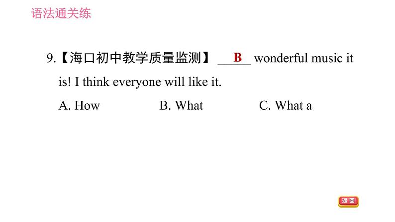 外研版七年级下册英语 Module 12 Unit 3 Language in use 习题课件第8页