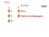 外研版七年級下冊英語 Module 11 習題課件