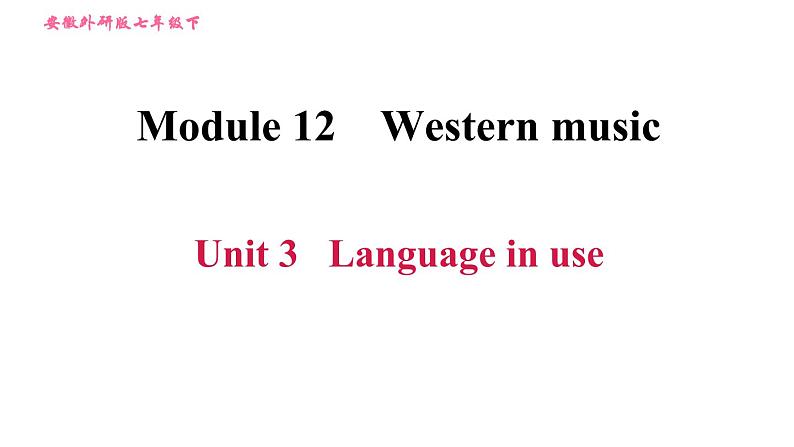 外研版七年级下册英语 Module 12 Unit 3 Language in use 习题课件第1页