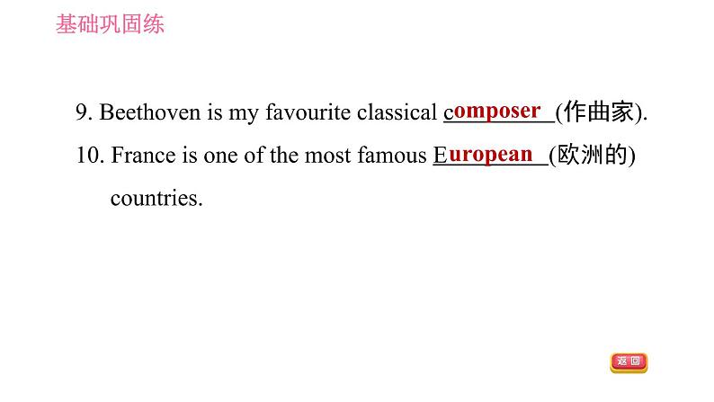 外研版七年级下册英语 Module 12 Unit 2 Vienna is the centre of European classical music 习题课件第7页