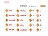 人教版七年级下册英语 Unit7 习题课件