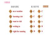 人教版七年级下册英语 Unit7 习题课件