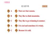 人教版七年级下册英语 Unit7 习题课件