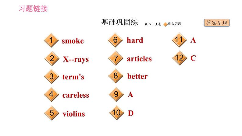 译林牛津版七年级下册英语 Unit7 习题课件02