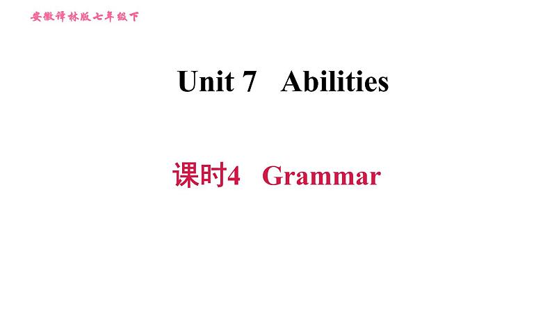 译林牛津版七年级下册英语 Unit7 习题课件01