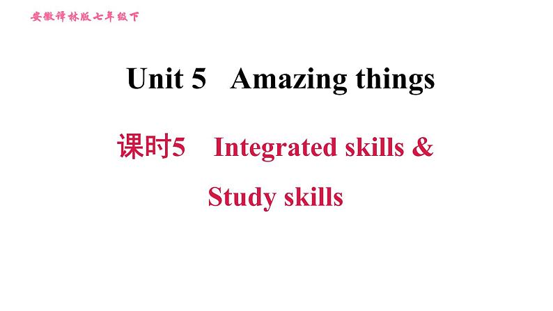 译林牛津版七年级下册英语 Unit5 课时5 Integrated skills & Study skills 习题课件第1页