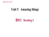 譯林牛津版七年級下冊英語 Unit5 習題課件