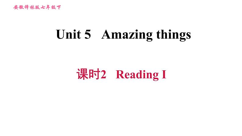 译林牛津版七年级下册英语 Unit5 课时2 Reading I 习题课件第1页