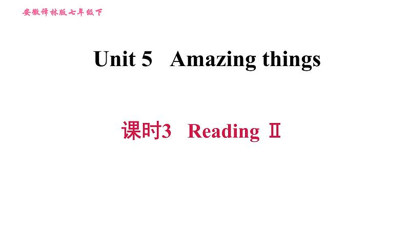 译林牛津版七年级下册英语 Unit5 课时3 Reading II 习题课件第1页