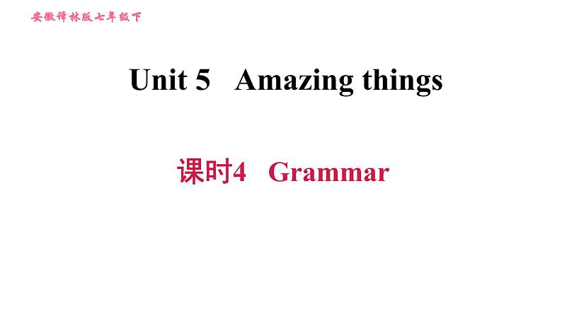 译林牛津版七年级下册英语 Unit5 课时4 Grammar 习题课件第1页