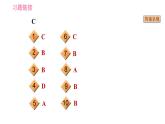 譯林牛津版七年級下冊英語 期末綜合能力提升練 習(xí)題課件