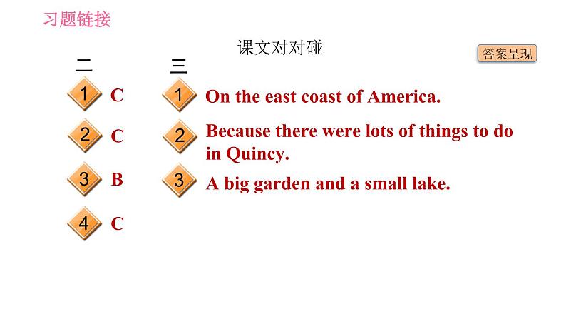 外研版七年级下册英语 Module 7 习题课件03