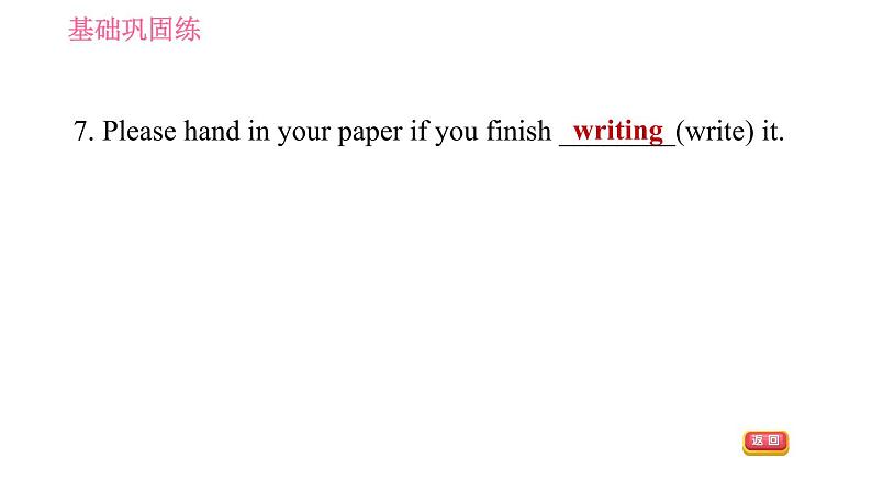 外研版七年级下册英语 Module 8 Unit 1 Once upon a time… 习题课件第7页