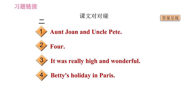 外研版七年级下册英语 Module 10 Unit 2 This morning we took a walk 习题课件第3页