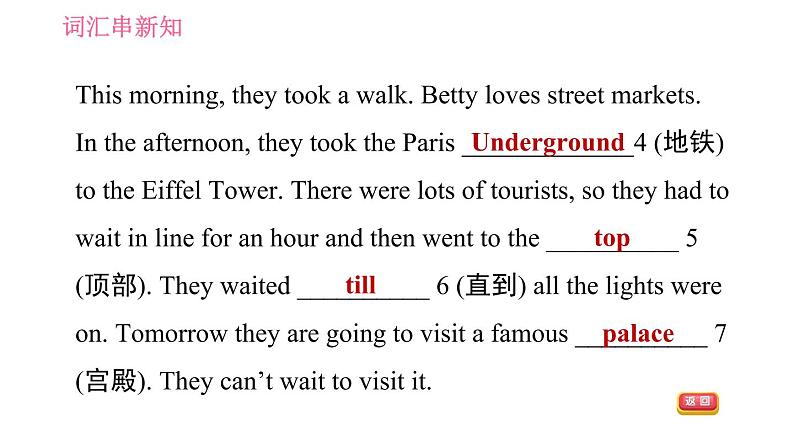 外研版七年级下册英语 Module 10 Unit 2 This morning we took a walk 习题课件第8页