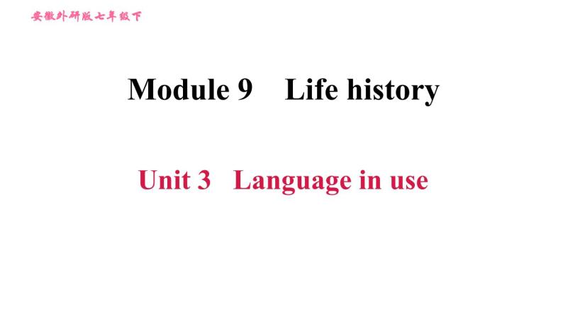 外研版七年级下册英语 Module 9 习题课件001