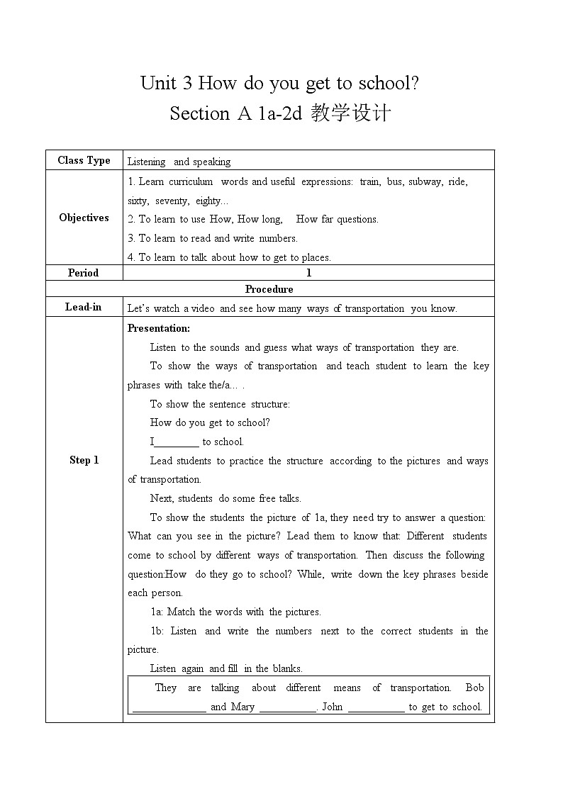 Unit 3 Section A 1a-2d课件+教案+练习+音频 人教版英语七下01