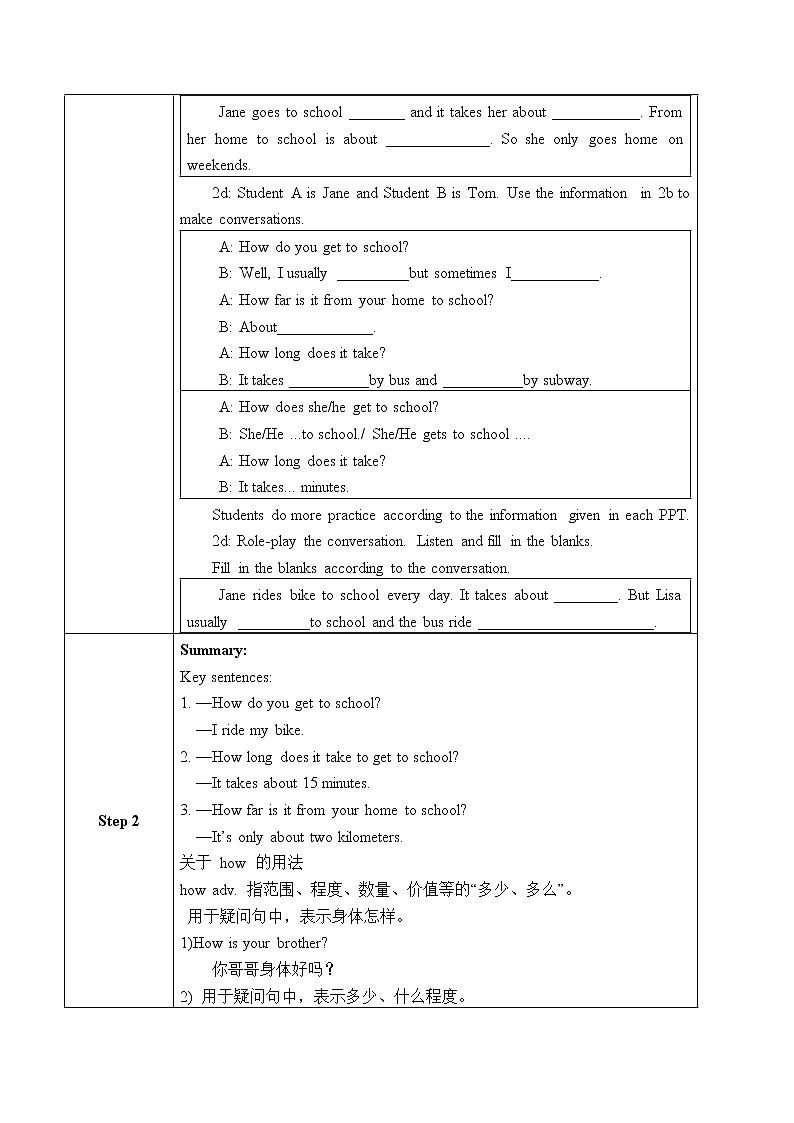Unit 3 Section A 1a-2d课件+教案+练习+音频 人教版英语七下03