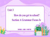 Unit 3 Section A Grammar Focus-3c课件+教案+练习+音频 人教版英语七下