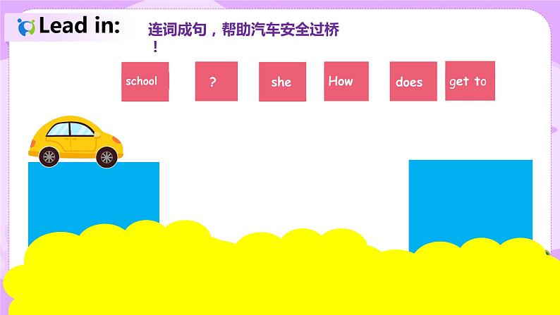 Unit 3 Section A Grammar Focus-3c课件+教案+练习+音频 人教版英语七下03