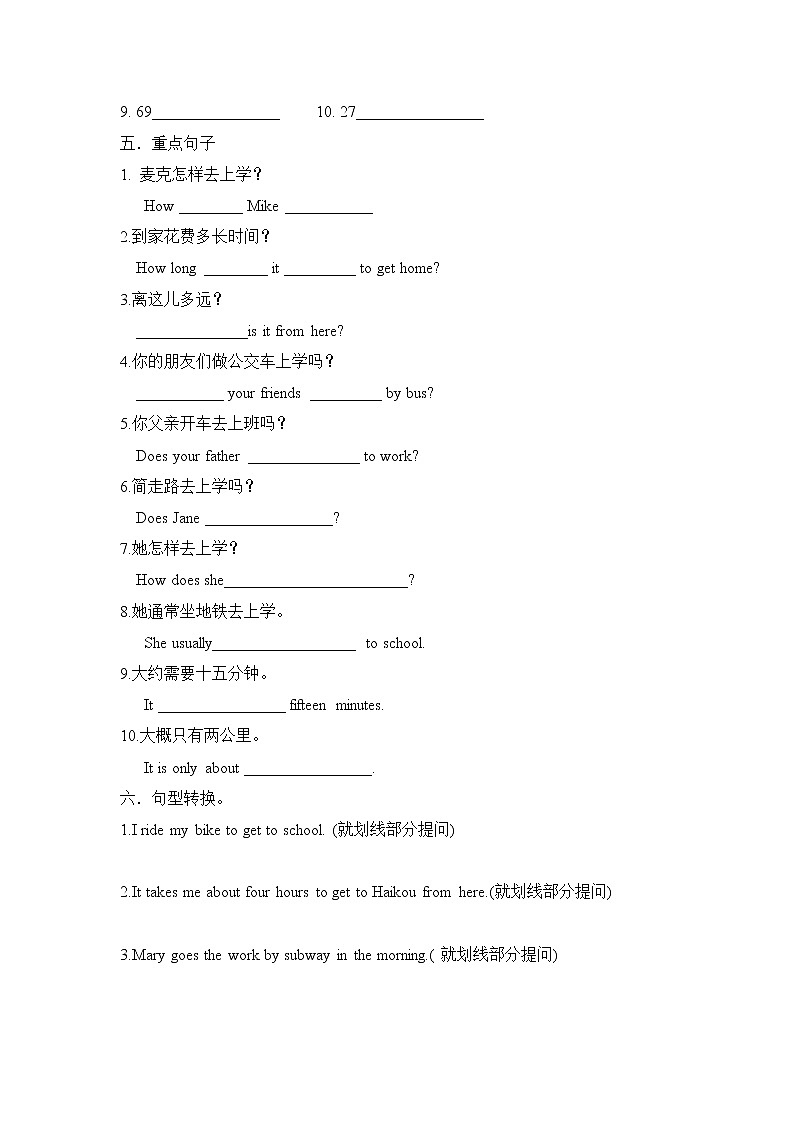 Unit 3 Section A Grammar Focus-3c课件+教案+练习+音频 人教版英语七下02