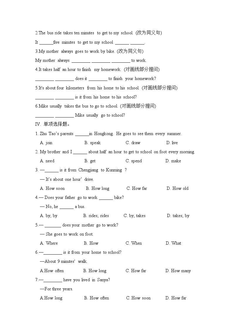 Unit 3 Section A Grammar Focus-3c课件+教案+练习+音频 人教版英语七下02