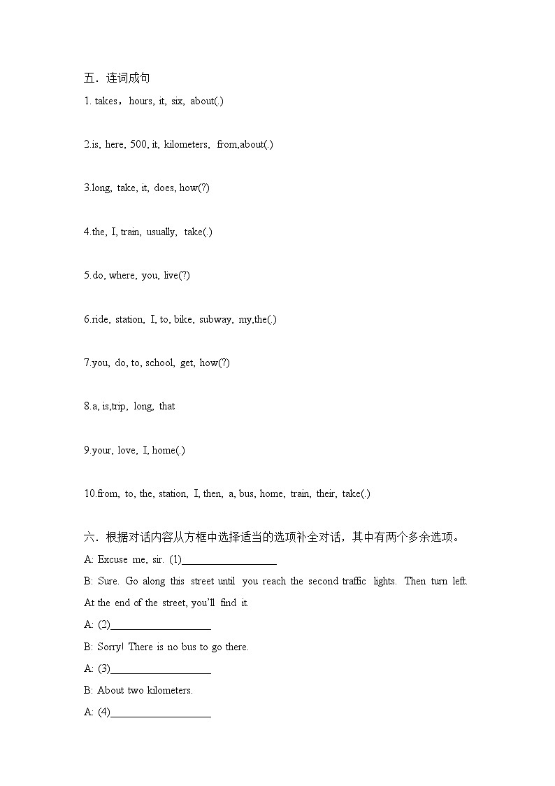 Unit 3 Section B 1a-1f 课件+教案+练习+音频 人教版英语七下02