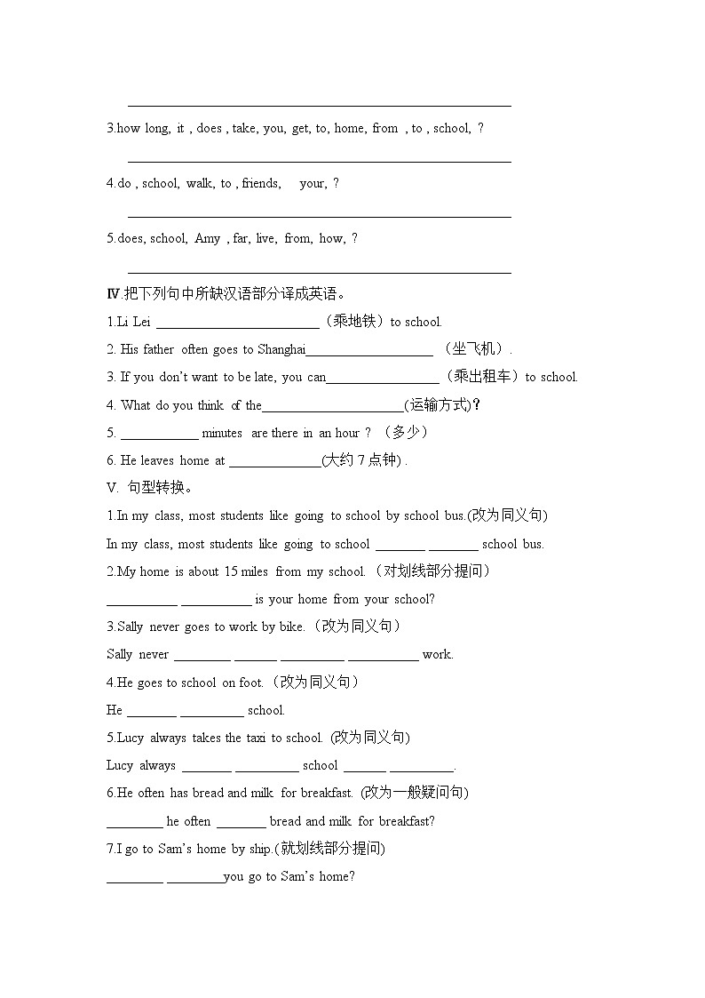 Unit 3 Section B 1a-1f 课件+教案+练习+音频 人教版英语七下02