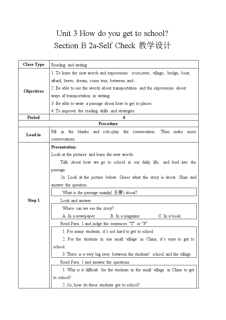 Unit 3 Section B 2a-Self Check课件+教案+练习+音频 人教版英语七下01