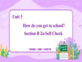 Unit 3 Section B 2a-Self Check课件+教案+练习+音频 人教版英语七下