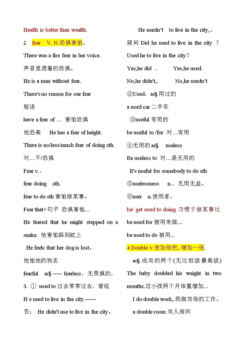 2021年外研英语九年级下Module3.词汇讲解与短语练习（有答案）学案03