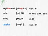 Lesson 19 The Best Neighborhood课文讲解 课件2021-2022学年翼教版英语八年级上册