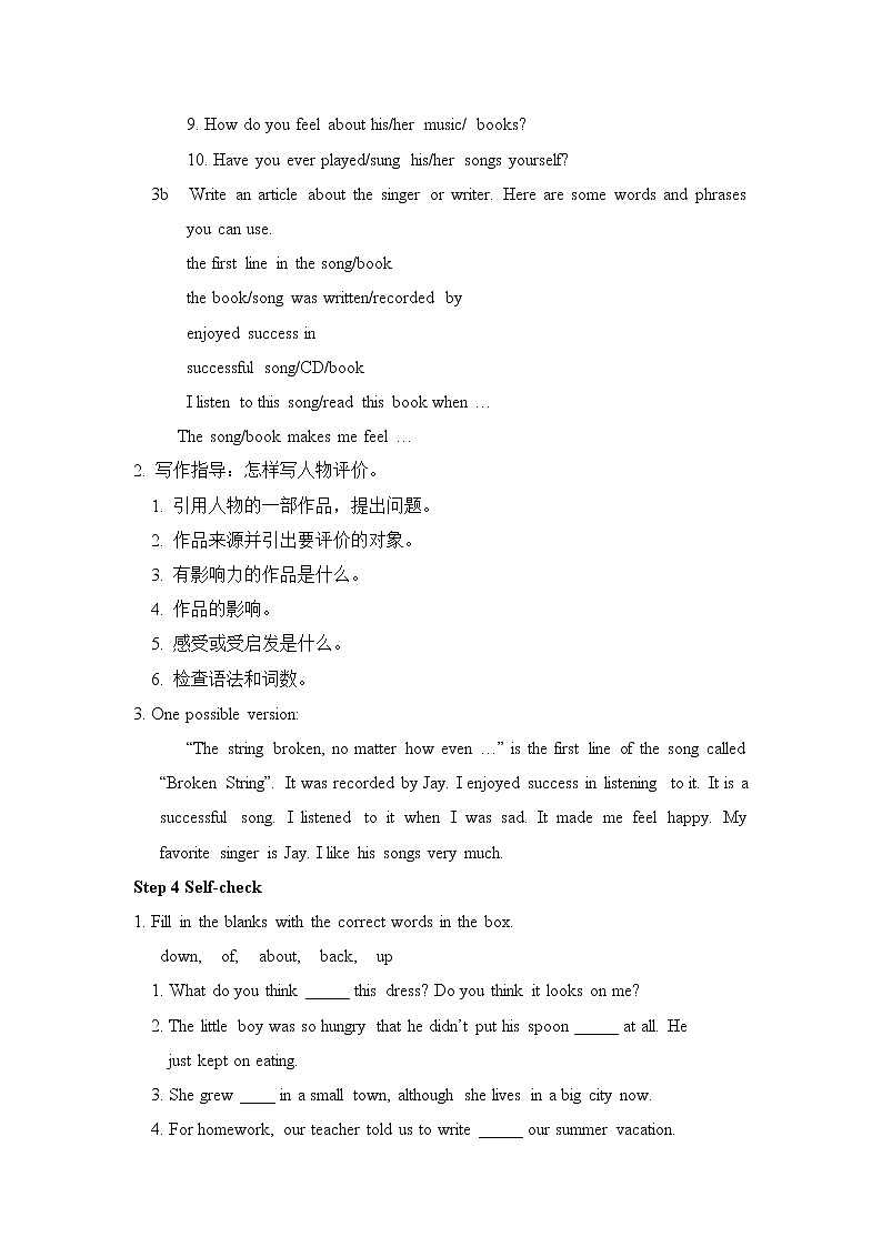 Unit 8 Have you read Treasure Island yet？教案502