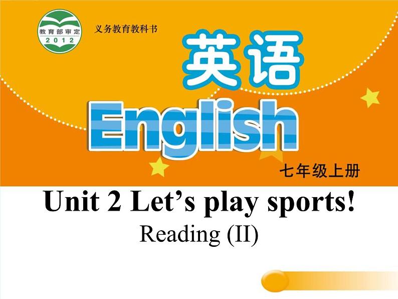 牛津译林版七年级上册Unit 2《Let’s play sports》（Reading II）课件401