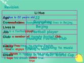牛津譯林版七年級(jí)上冊(cè)Unit 2《Let’s play sports》（Reading II）課件4