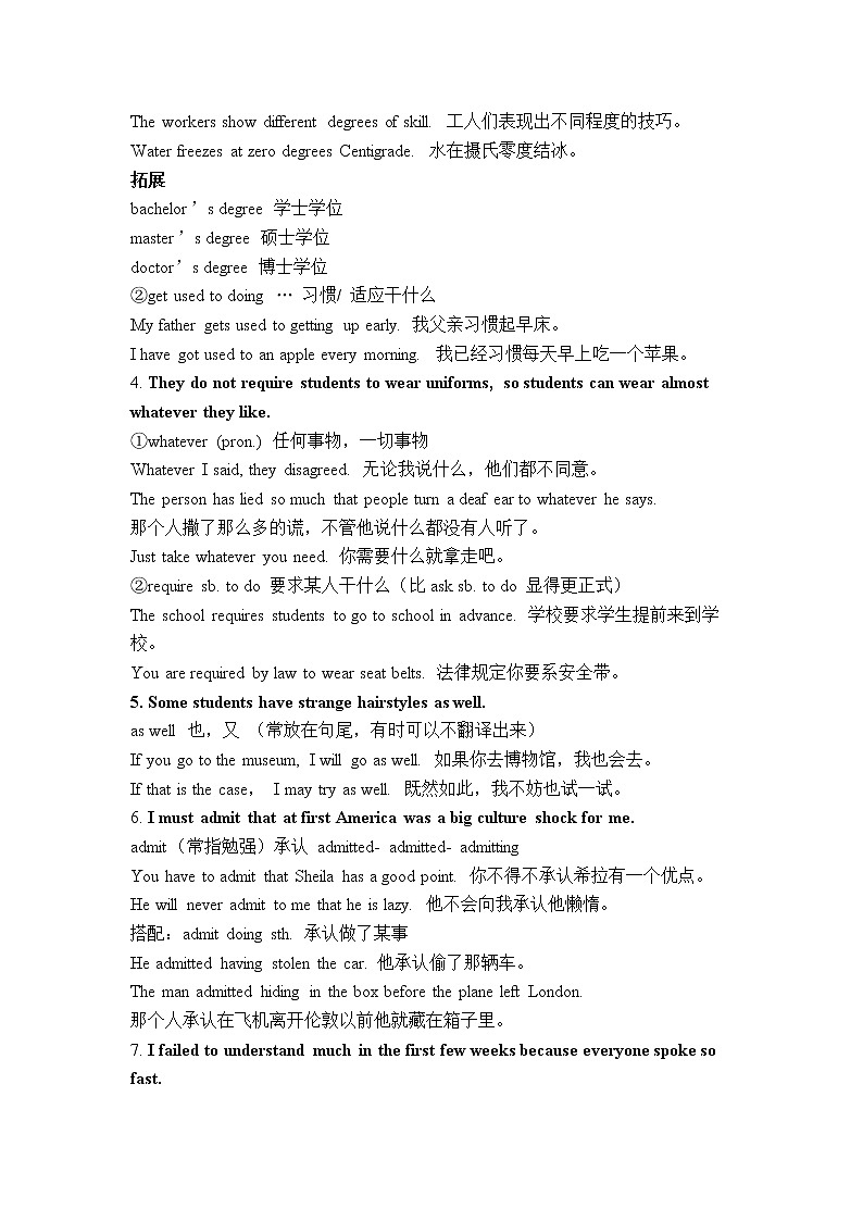 沪教牛津版 九下  Unit 2 Culture shock学案03