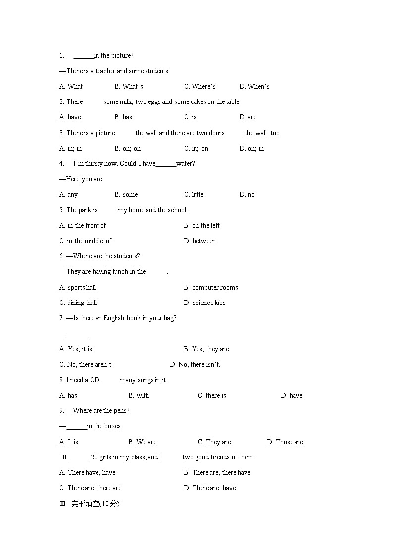 秋外研版英语七年级上册单元测试题(Modules 3)02