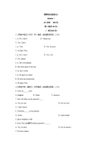 2021学年Module 7 Computers综合与测试单元测试同步训练题