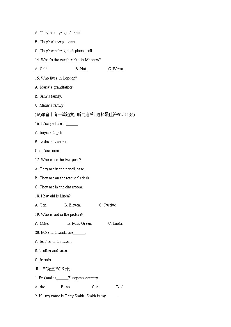 秋外研版英语七年级上 期末综合检测 Modules 1~10第3页
