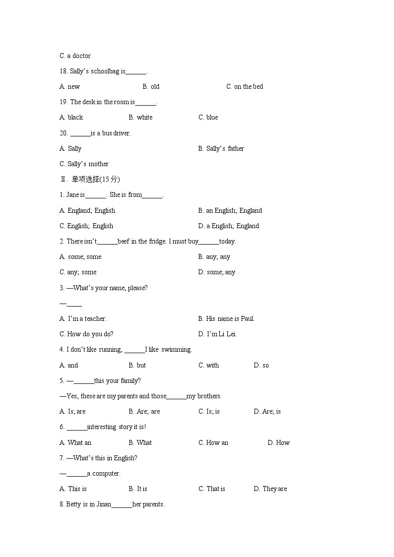 秋外研版英语七年级上 期中综合检测 Modules 1~503