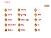 人教版八年级下册英语 Unit7 河南中招题型专练 习题课件
