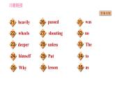 人教版八年級(jí)下冊(cè)英語 Unit6 河南中招題型專練 習(xí)題課件