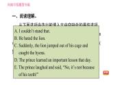 人教版八年級(jí)下冊(cè)英語 Unit6 河南中招題型專練 習(xí)題課件