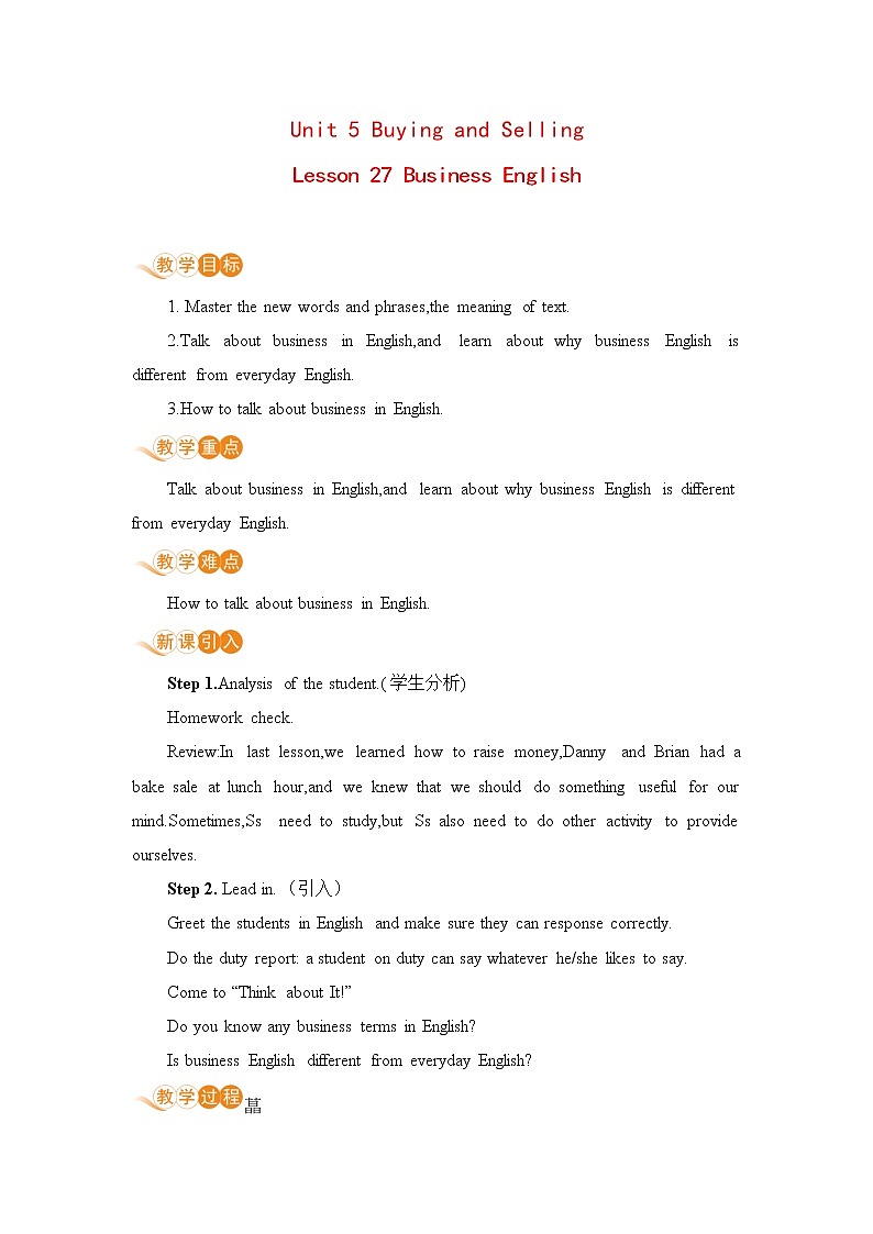 翼教版八年级下册——Lesson 27 Business English教案第1页